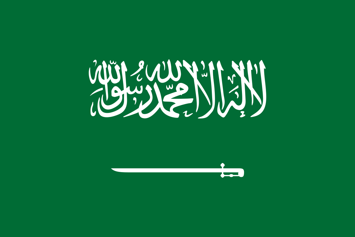 Flag_of_Saudi_Arabia_(type_2).svg